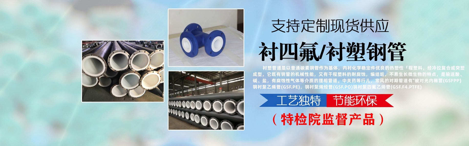 公司简介 - 排名